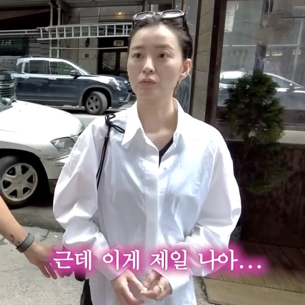 무려 170만원대라는.. ㄷㄷ 정유미 여자흰셔츠코디 브랜드는?