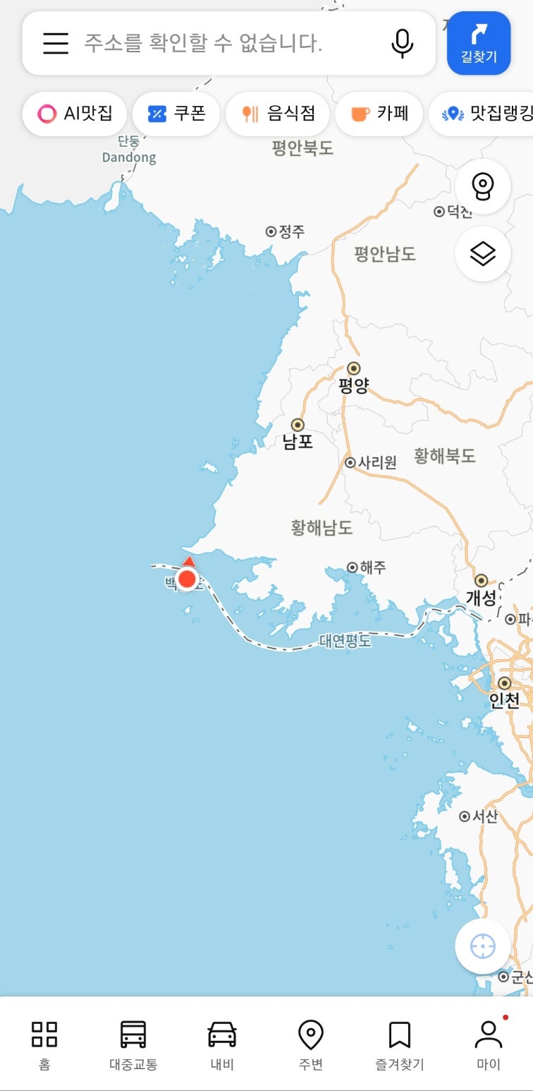 시민모임 독립 11월 6일(금)~8일(일) 2박3일 백령도/ 대청도 답사