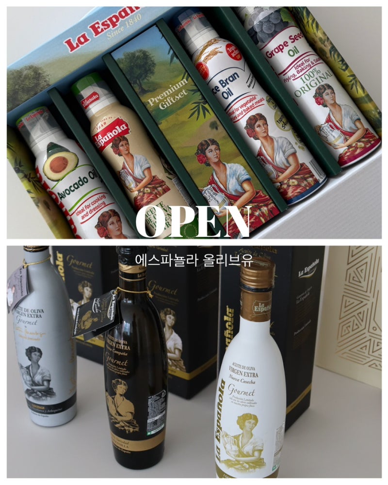 추석 선물 세트 에스파뇰라 프리미엄 엑스트라버진 올리브유 스프레이 병타입 OPEN