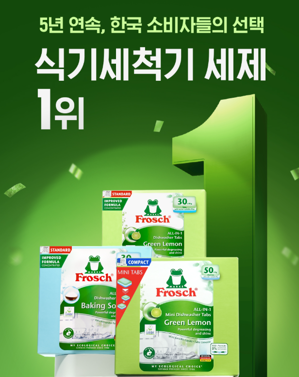 프로쉬 친환경 식기세척기세제 18g 30개입, 그린레몬, 4개 안심하고 쓰는 성분 분석 결과