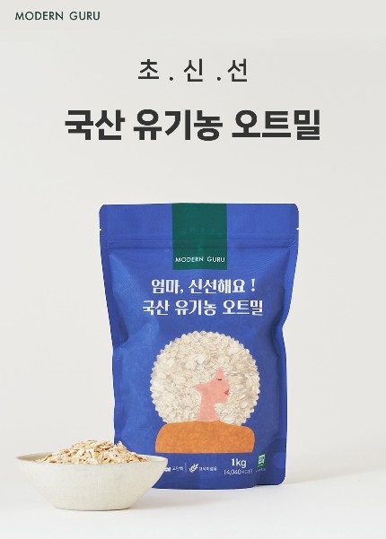 우리아기 유기농 오트밀 /국산유기농 오트밀 추천 /모던구루 오트밀 국산 유기농 대용량 1kg ....