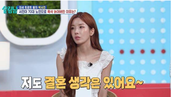 권은비 결혼 생각 살림남 워터밤 레전드 움짤 키 나이 은퇴 인스타 & 프로필