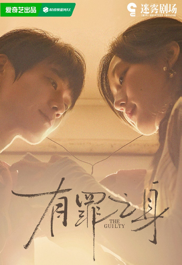 ‘조춘청랑’ 손천, 로맨스만 잘하는 줄 알았는데 올해 이 드라마는 완전히 달랐다