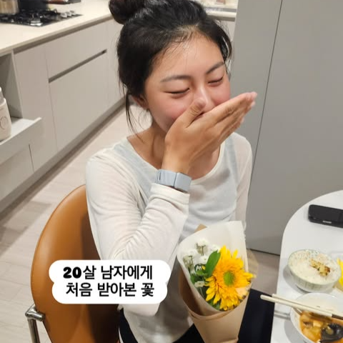 송종국 딸 송지아, 스무 살에 처음 받은 꽃다발, 엄마 박연수가 남긴 한마디는 뭘까?