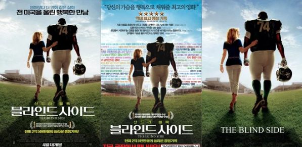 The Blind Side: Plot, Ending, True Story, and Where to Watch Now