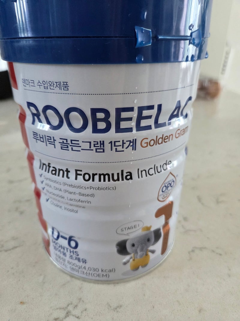 분유 갈아타기 루비락 골든그램에서 힙으로 갈아타는 방법 신생아 변비 해결