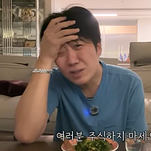 “장윤정을 이길 수 있는 유일한 방법이었는데…” 주식 투자 수익 거의 반납한 도경완의 선....