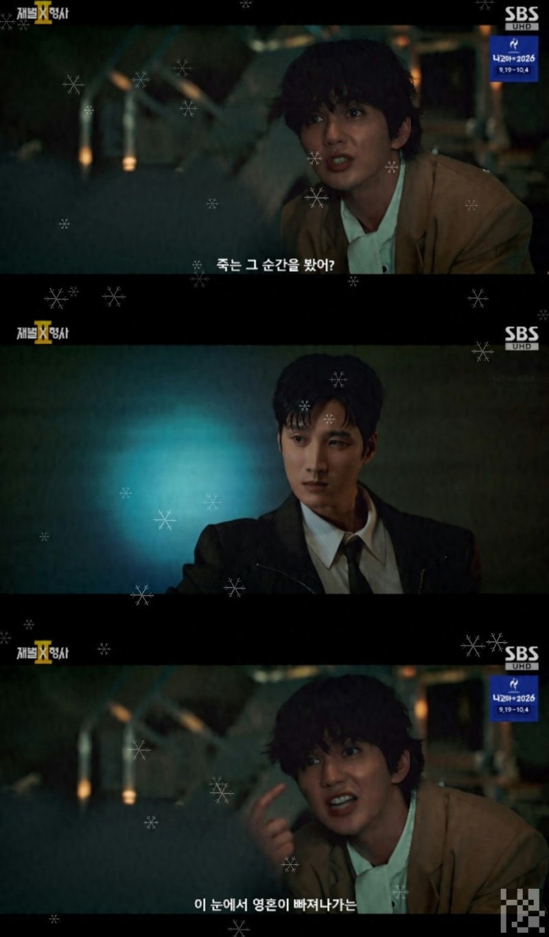 유승호 '그 얼굴' 보고 다들 멈췄다…국민 남동생의 17년 숨겨온 본색