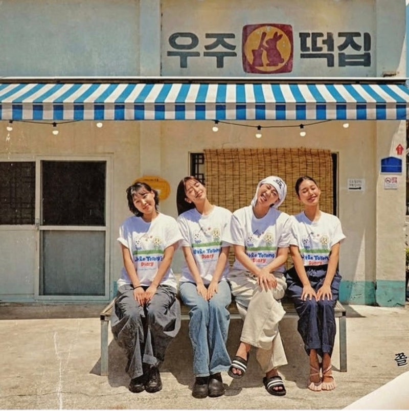 [배달음식추천] 우주떡집으로 더핫해진, 삼첩분식 바질떡볶이