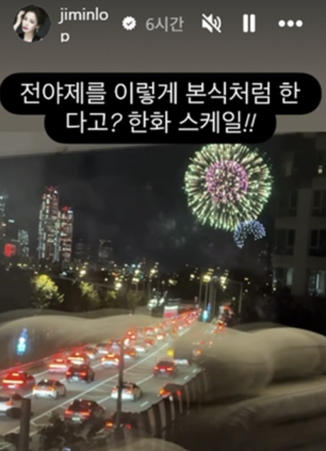 밖에서 명당 전쟁일때..집에서 불꽃축제 직관? 김준호♥김지민 신혼집 어디길래