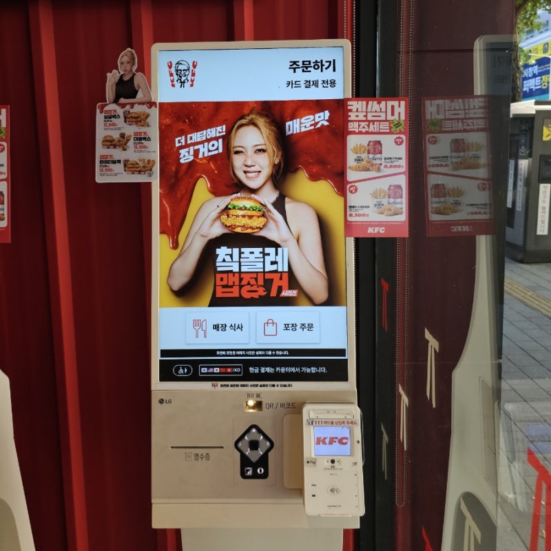 KFC 메뉴판 2026 가격 1+1 치킨나이트 행사 할인 정리