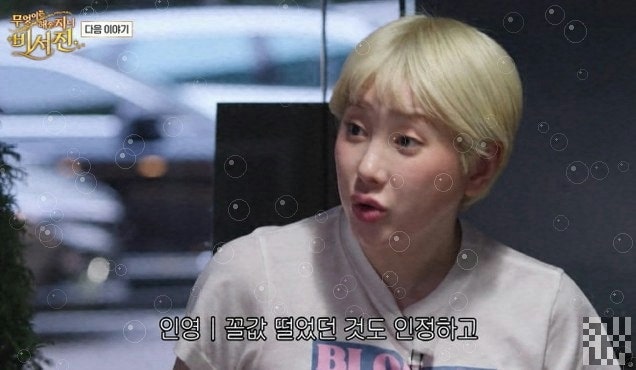 17년 만에 꺼낸 그 말 한마디, 서인영 표 '진심 어택' 전말 타임라인