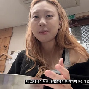 이영지 차쥐뿔 종료, 구독자 444만 예능 접고 1억 기부, 금주 선언까지 무슨 일?
