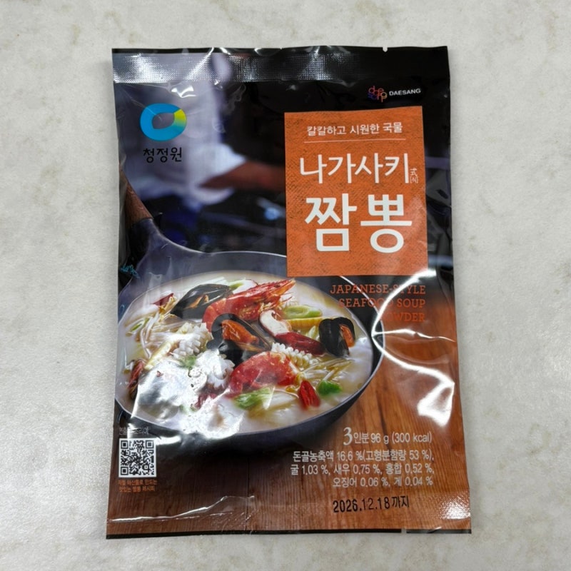 마켓컬리 추천템 청정원 나가사키짬뽕 분말 집에서 짬뽕 만들기
