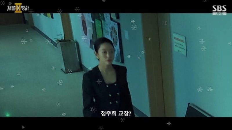 유승호의 살인무대, 안보현이 단 3초에 무너뜨렸다 | 시청자들이 난리난 그 장면