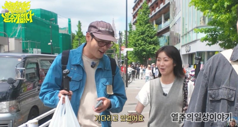 혼전연애 최다니엘 카호 지금 무슨사이일까? 도쿄 재회부터 결혼생각까지