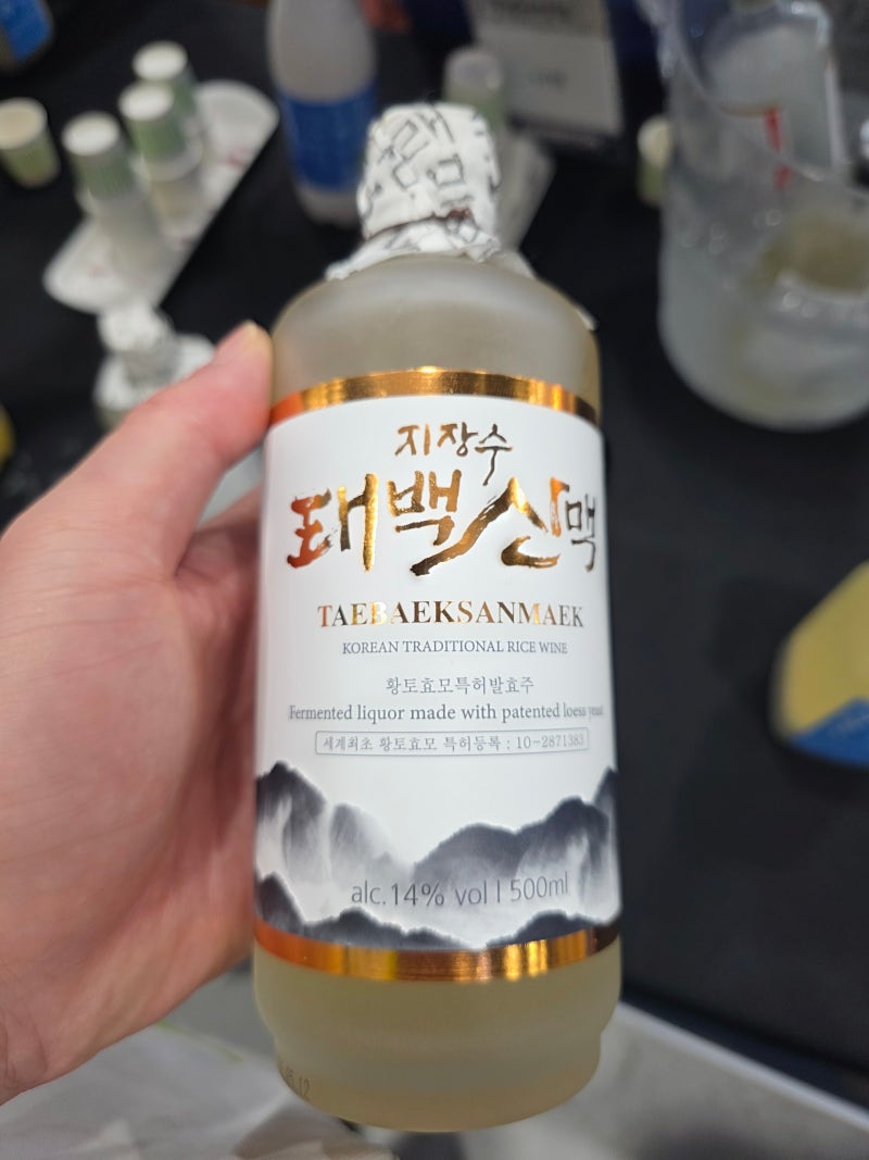 [테이스팅노트1088] 동해 지장수 태백산맥