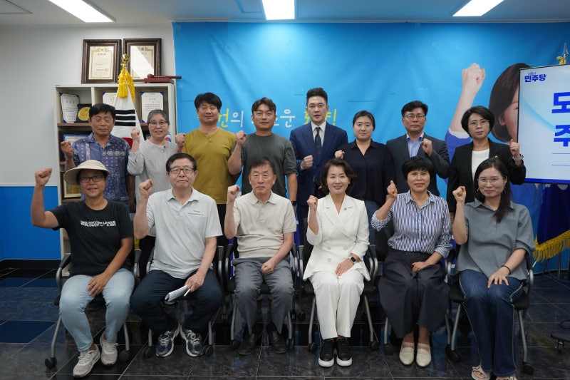 도촌야탑역 신설 추진, 이수진 국회의원 간담회 핵심 정리