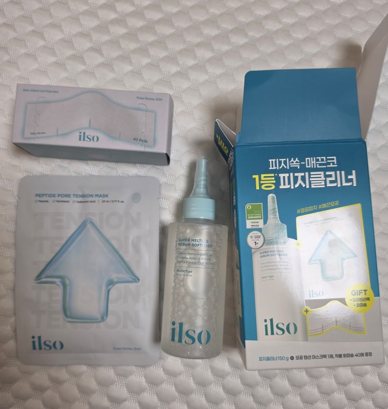 [일소(ilso)] 피지연화제 계속 쓰는 후기