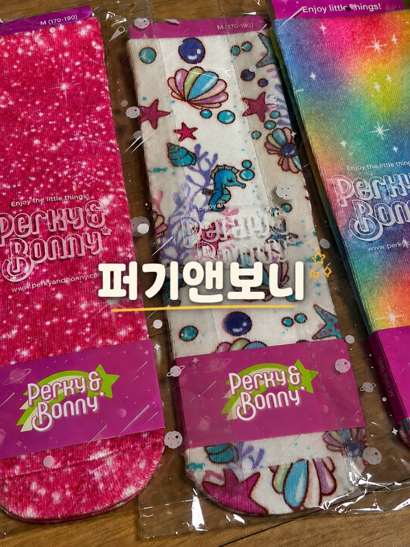 퍼기앤보니 양말 공주병 말기 6세 여아 생일선물로 제격