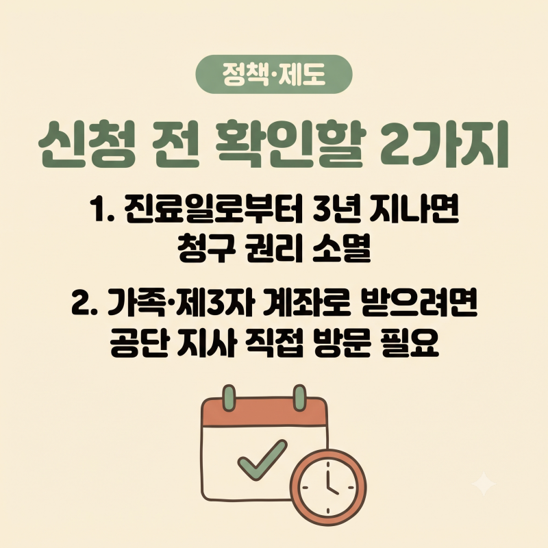 1년에 몇만원, 자동차보험 마일리지 환급 놓치지 않는 법