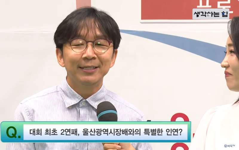 목진석, 2년 연속 이창호 9단과 맞대결 펼쳐 우승 - 2026 울산시장배 전국바둑대회 프로시니어 ....