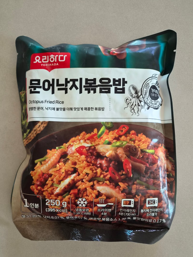 직장인 간단 냉동 도시락 "요리하다 문어낙지볶음밥" 내돈내산 후기