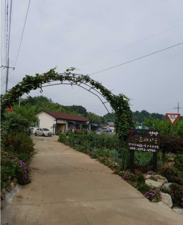 순창 가족펜션, 텃밭에서 느끼는 시골의 정까지 강천산도라지골펜션