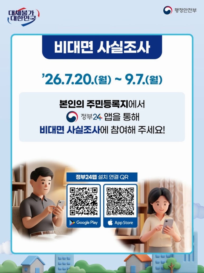 카드뉴스