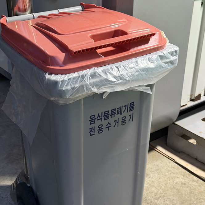음식물쓰레기버리는법 “이것도 음쓰 아니었어?” 헷갈리는 10가지