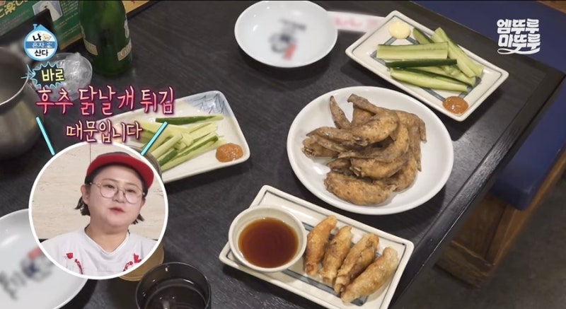 나혼산 김신영 일본 도쿄 고구마 초코소라빵집, 후추닭날개튀김 테바사키 맛집은 어디?