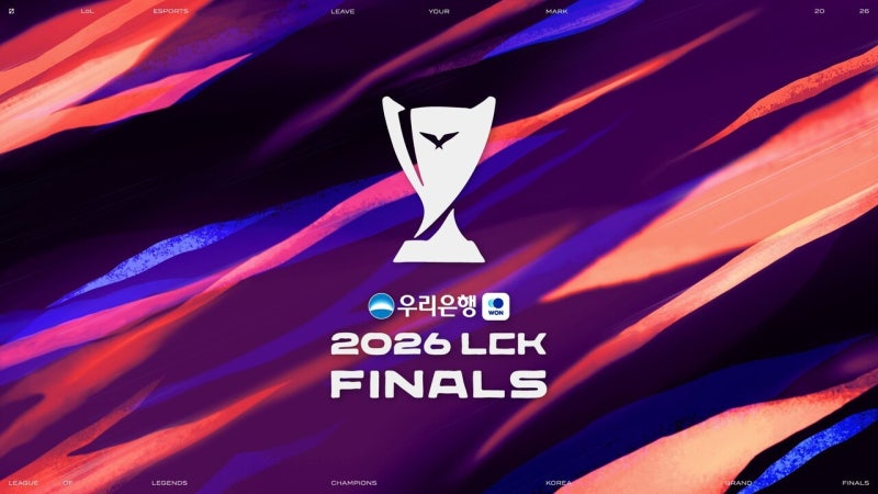 2026 LCK 결승전 일정 및 티켓 예매 방법 총정리 (KSPO돔, 2차 티켓팅 오늘 시작!)