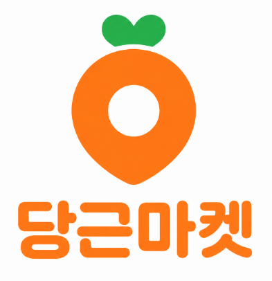 당근_당근이 탐구 퀴즈 Lv.2