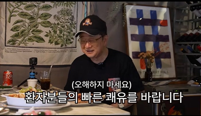 "암이라니 대체 왜" 이홍렬이 직접 밝힌 전립선 조직검사의 끔찍한 고통