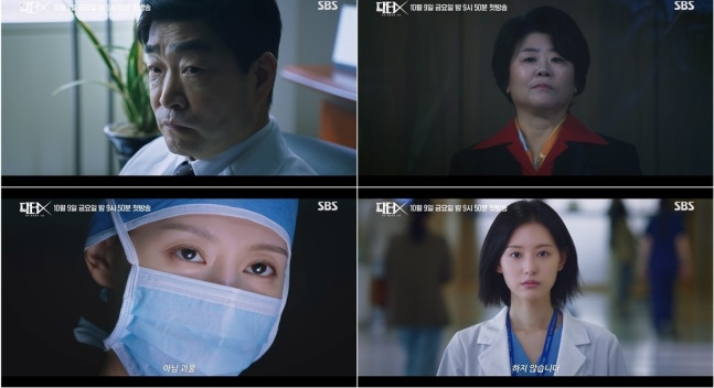 "홍해인이 천재 외과의로?" 김지원 닥터X 계수정, 10월 9일 돌아온다