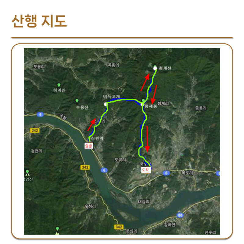 청계산(경기도 양평)