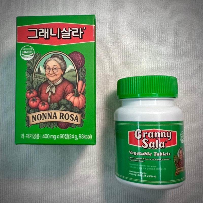부족한 채소 섭취 보충 식단 관리는?! 그래니살라 VPL 정 그래니 샐러드