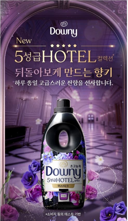 장원영 다우니 호텔 컬렉션 미스티크 섬유유연제 1.05L×3개 꼼꼼 정리 - 최대 22% 파격할인