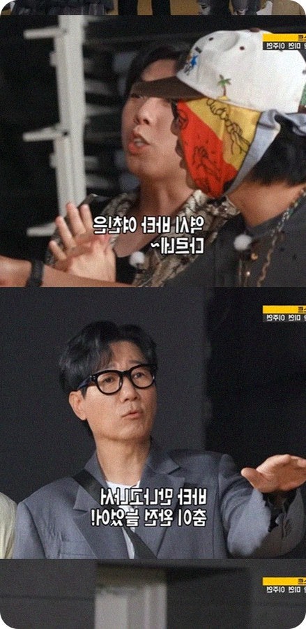 지예은♥바타 언급 결혼 없이 자막만 예비신부