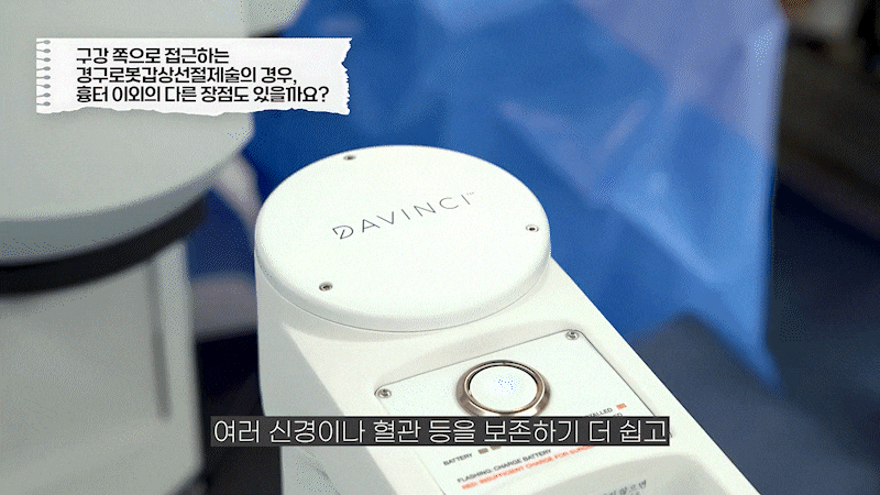 부산갑상선암수술, 수술 전 절제 범위와 기능 보존까지 확인해야 합니다