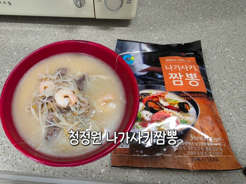 나가사키 짬뽕 레시피 뚝딱! 청정원 나가사키짬뽕 분말