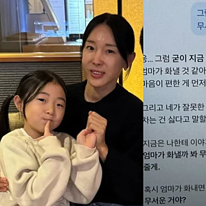 "혼났더니 화장실 가서 AI와 대화" — 이지혜가 공개한 8살 딸 태리의 속마음
