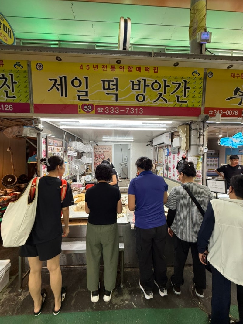 부산 구포시장 꿀떡 구매후기(평일오후방문,주차,웨이팅)