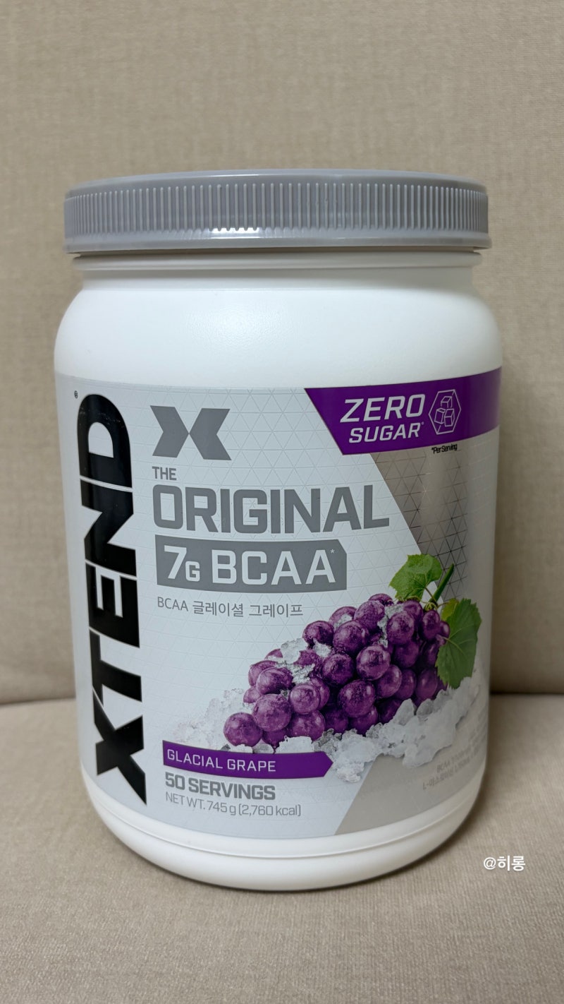 운동할 때 챙겨 마시는 BCAA | 엑스텐드 포도맛 솔직 후기