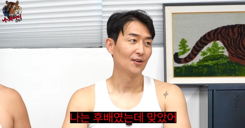 김인석 때린 연상 후배 개그맨 누구?…“너무 치욕스러워 잊혀지지 않아”