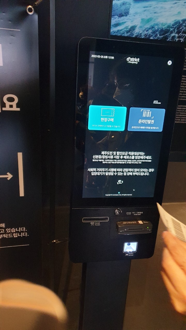 [제주도 여행] "매번 똑같은 코스는 지겹다면?" 실패 없는 제주도 여행객들이 꼭 찾는 명소 BES....