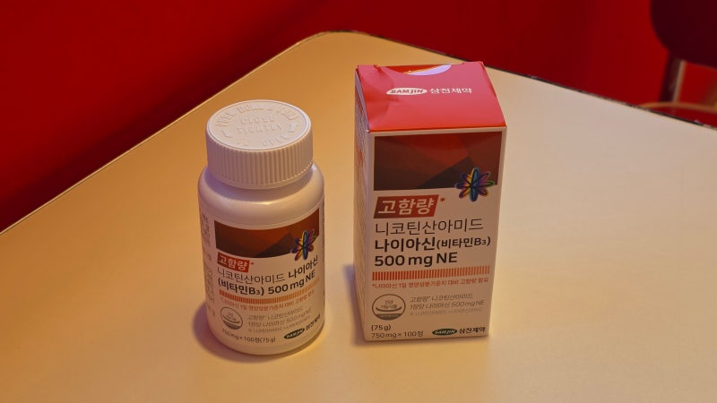 60대가 먹어본 비타민B3 나이아신｜니코틴산아미드와 니코틴산 차이, 500mg은 많은 걸까?