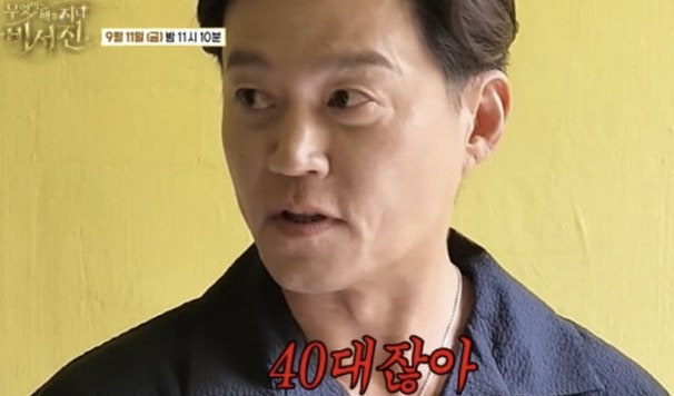 15분 만에 항복한 이서진, 서인영 사용 설명서는 프로 이서진에게도 노노!