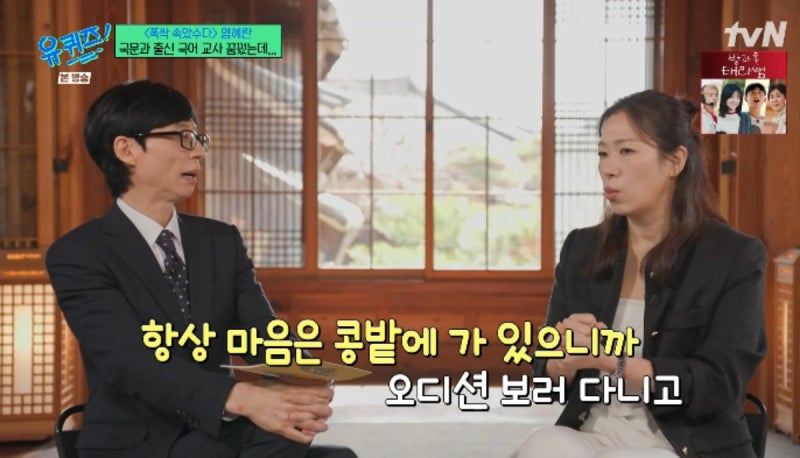 출판사 다니며 몰래 오디션… 염혜란, 교사 시험 떨어진 뒤 27년 배우가 된 과정