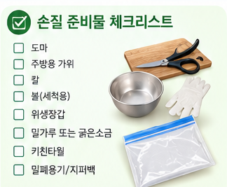 초보자도 쭈꾸미 잘 잡는 방법 15편(완)